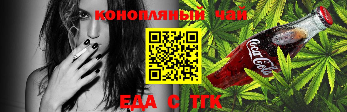 Сыктывкар  Canna-Cookies конопля  Вход с VPN 