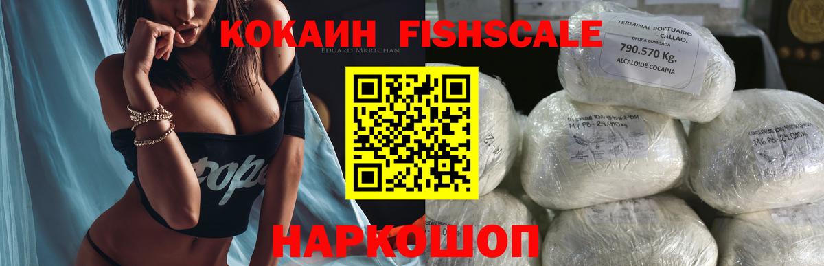 Сыктывкар  Cocaine 99%  Вход с VPN 