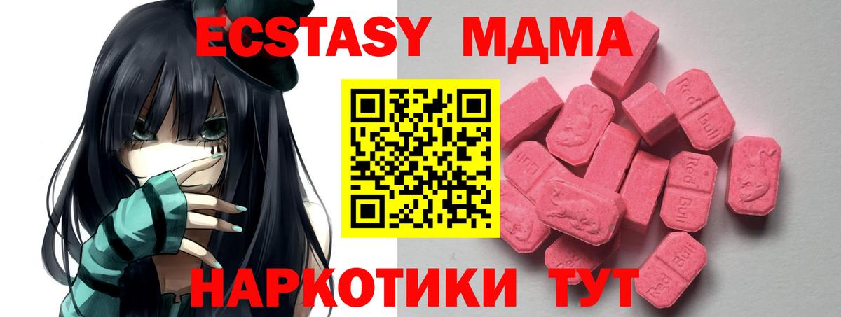 ЭКСТАЗИ Дубай Сыктывкар
