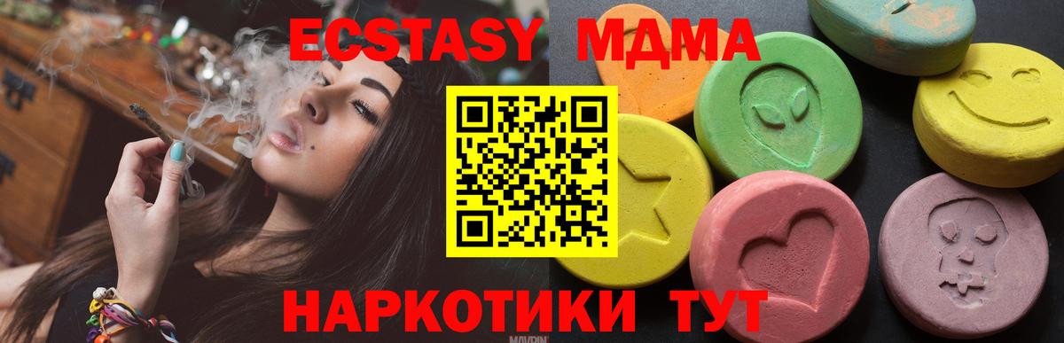 Сыктывкар  гидра рабочий сайт  Вход с VPN  ЭКСТАЗИ 300 mg  Ecstasy 280мг  ЭКСТАЗИ  как найти наркотики 