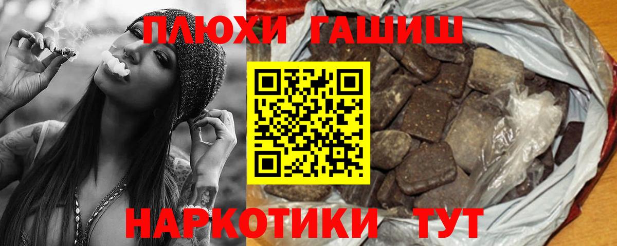 Сыктывкар  ГАШИШ 40% ТГК  купить наркоту  ГАШИШ  Вход с VPN  ГАШ ice o lator 