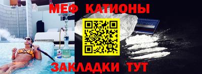 мескалин Малгобек