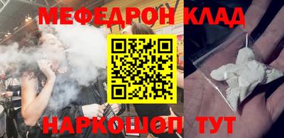 мескалин Малгобек