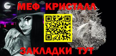 спайс Мариинск