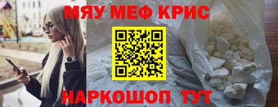 мяу мяу мука Малоярославец