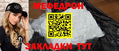 мяу мяу мука Малоярославец
