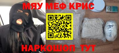 спайс Мариинск