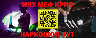 спайс Мариинск