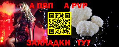 спайс Мариинск