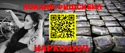 спайс Мариинск