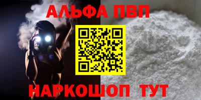 мескалин Малгобек