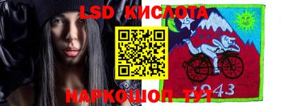 спайс Мариинск