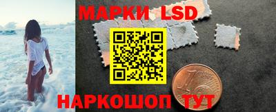 спайс Мариинск
