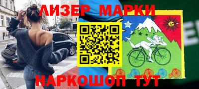 мескалин Малгобек