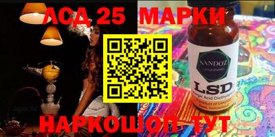 мескалин Малгобек