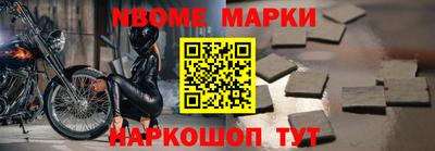 спайс Мариинск