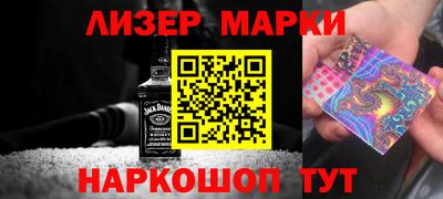 мескалин Малгобек