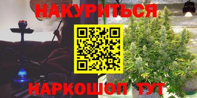 спайс Мариинск