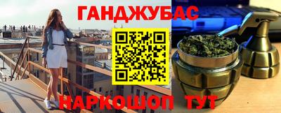 спайс Мариинск