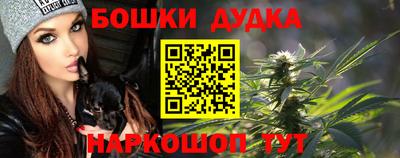 мескалин Малгобек
