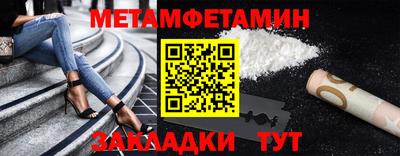 спайс Мариинск