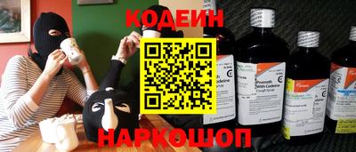 спайс Мариинск