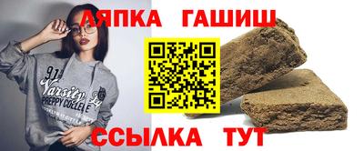 спайс Мариинск