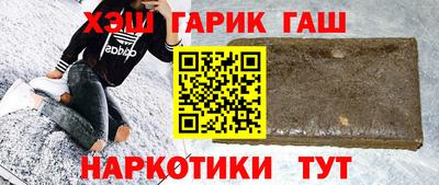 мескалин Малгобек