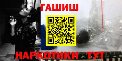 мескалин Малгобек