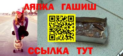 спайс Мариинск