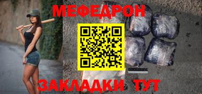 мескалин Малгобек