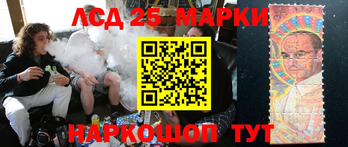ЛСД экстази кислота Сыктывкар