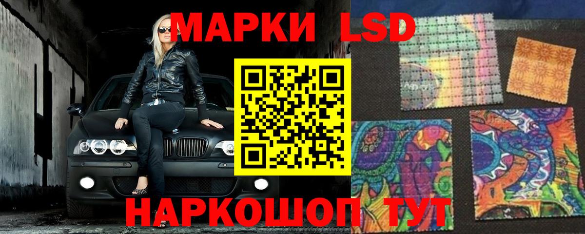 NBOMe  МЕФ  Конопля  LSD-25  МДМА  Вход с VPN  Экстази  Сыктывкар  Меф кристаллы  Alpha PVP СОЛЬ   Гашиш 