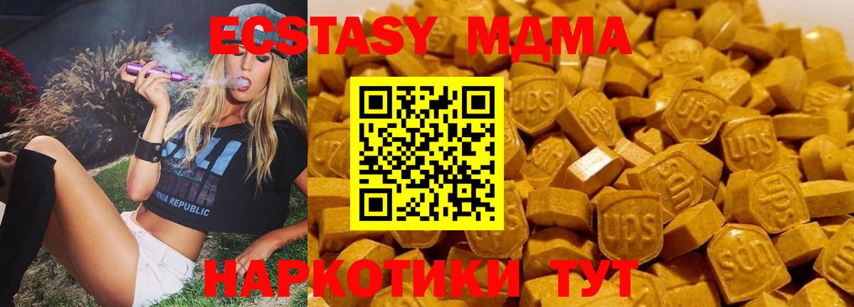 MDMA Molly Сыктывкар