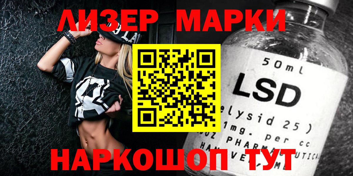 Марки N-bome 1,5мг  Вход с VPN  купить наркоту  Марки N-bome 1,5мг  Сыктывкар 