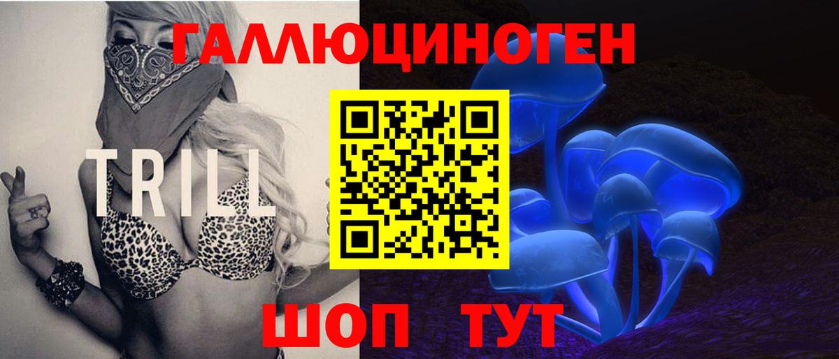 Галлюциногенные грибы мицелий Сыктывкар