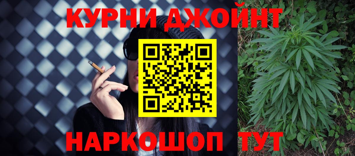 Марихуана гибрид Сыктывкар