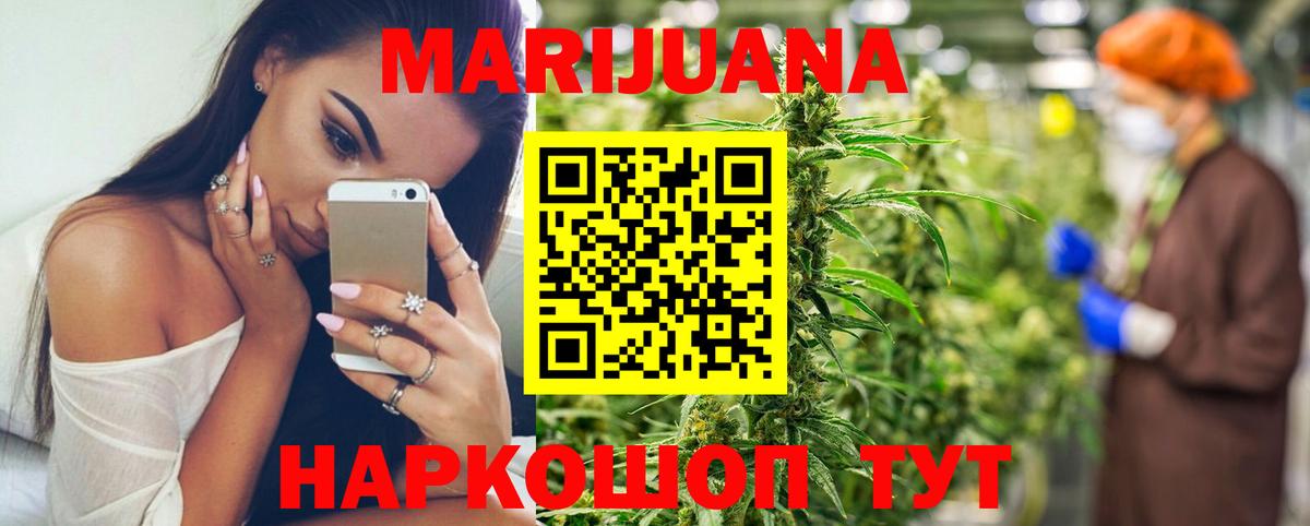 Конопля THC 21%  Бошки Шишки ГИДРОПОН  МАРИХУАНА LSD WEED  Шишки марихуана план  Вход с VPN  Сыктывкар 